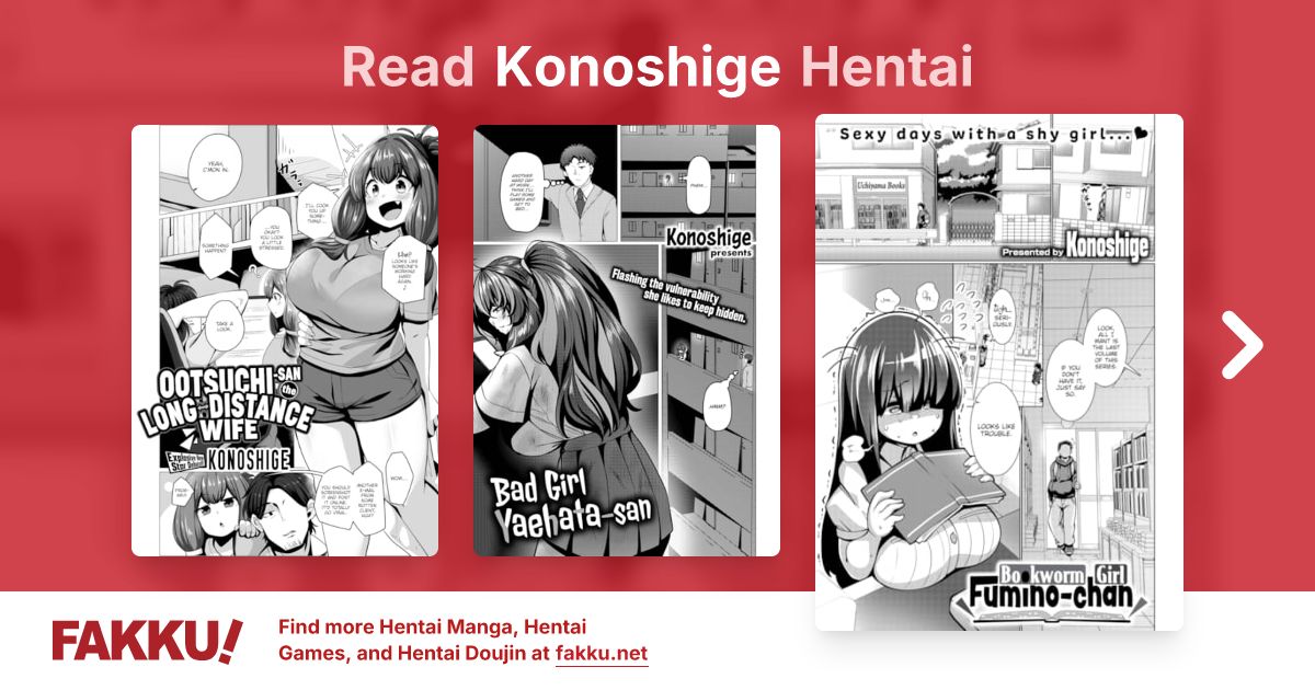 Konoshige Hentai - FAKKU