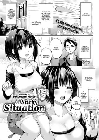 A Sticky Situation Hentai Cover Image