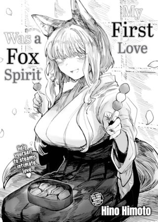 My First Love Was a Fox Spirit Hentai Cover Image