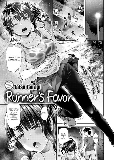 Runner's Favor