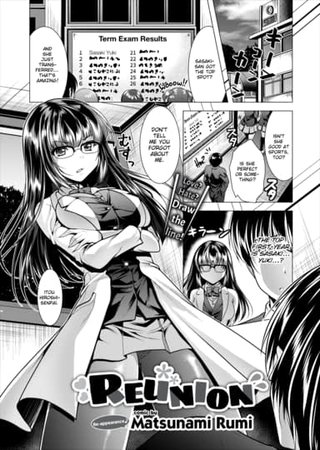 Reunion Hentai Cover Image