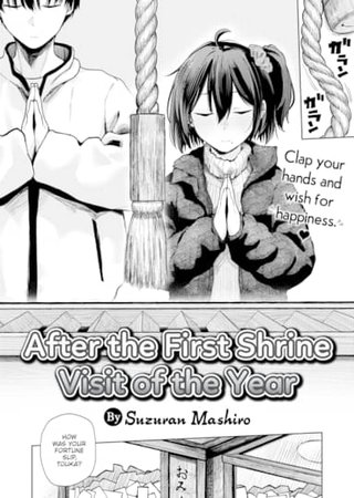 After the First Shrine Visit of the Year Hentai Cover Image