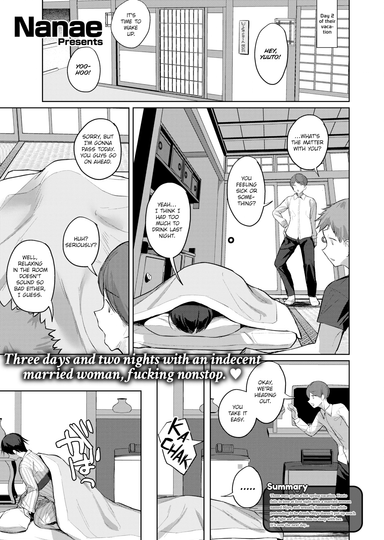 Tale of Secluded Hot Spring Lust Finale