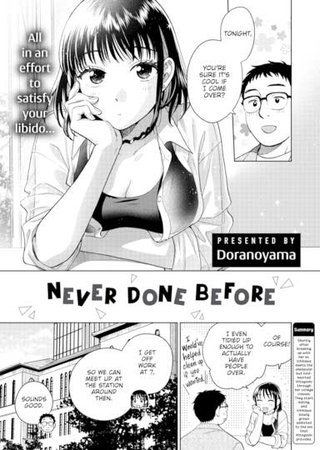 Never Done Before Hentai Cover Image