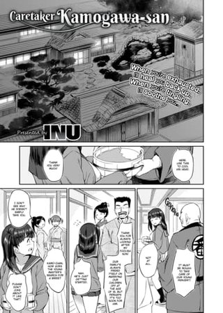 Caretaker Kamogawa-san Hentai Cover Image