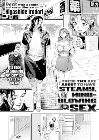 These Two Are About to Have Steamy, Mind-Blowing Sex Hentai Cover Image