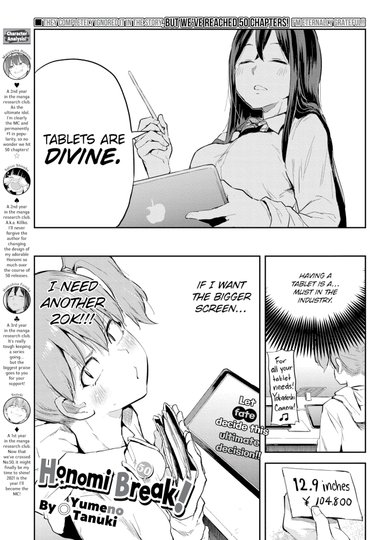 Honomi Break! Ep. 50