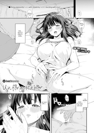 Unforgettable Hentai Cover Image