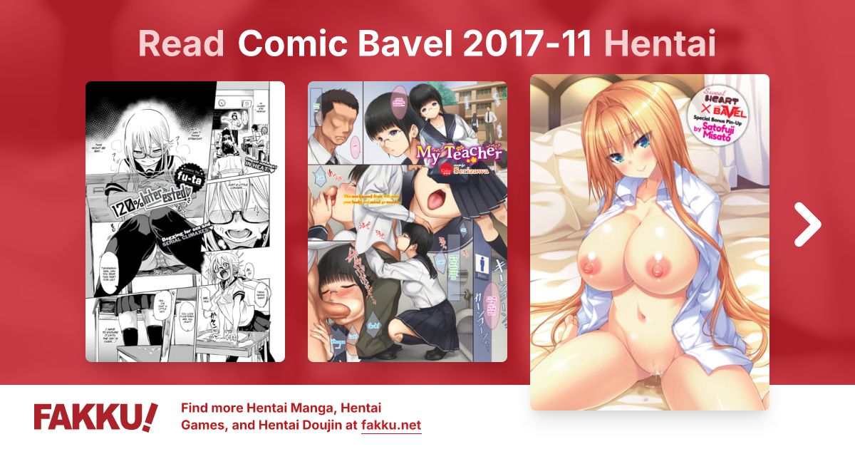 Comic Bavel 2017-11 Hentai - FAKKU