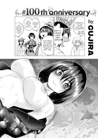 #100th Anniversary Hentai Cover Image