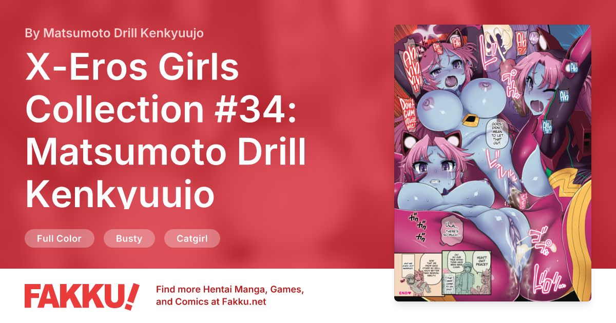 X-Eros Girls Collection #34: Matsumoto Drill Kenkyuujo Hentai by Matsumoto Drill Kenkyuujo - FAKKU