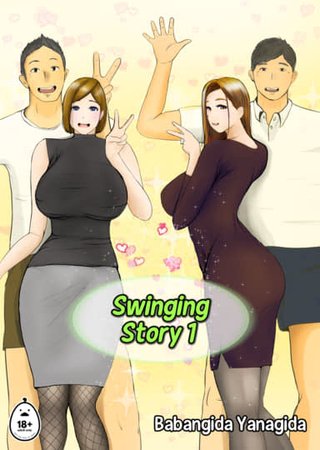 Swinging Story 1 Hentai Cover Image
