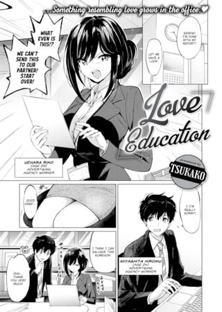 Love Education Hentai Cover Image