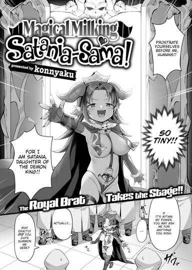 Magical Milking ❤ Satania-sama!
