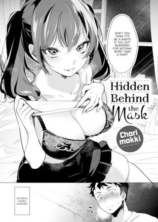 Hidden Behind the Mask Hentai Cover Image