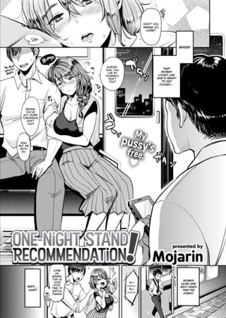 One-Night Stand Recommendation Hentai Cover Image