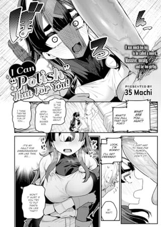 I Can "Polish" That For You! Hentai Cover Image