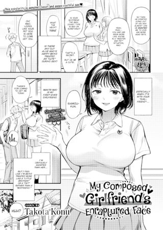 My Composed Girlfriend's Enraptured Face Hentai Cover Image