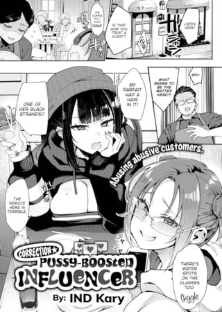 Correction ☆ Pussy-Boosted Influencer Hentai Cover Image