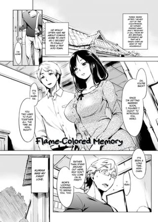 Flame-Colored Memory Hentai Cover Image