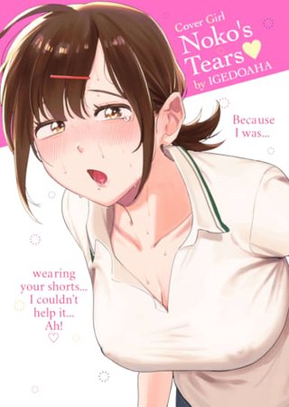 BEAST Cover Girl - Noko's Tears ❤ Hentai Cover Image
