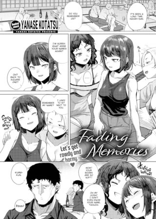 Fading Memories Hentai Cover Image