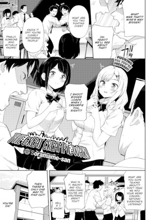 The Great Creampie War! Hentai Cover Image