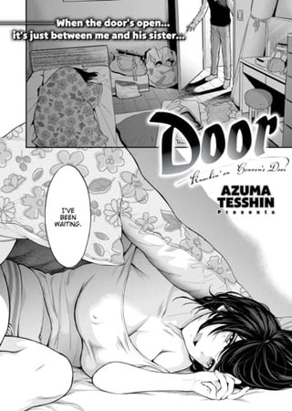 Door Hentai Cover Image