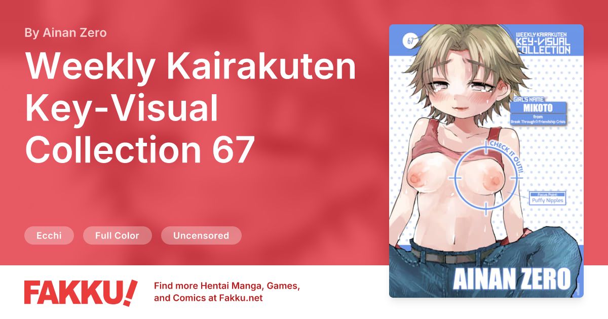 Weekly Kairakuten Key-Visual Collection 67 Hentai by Ainan Zero - FAKKU