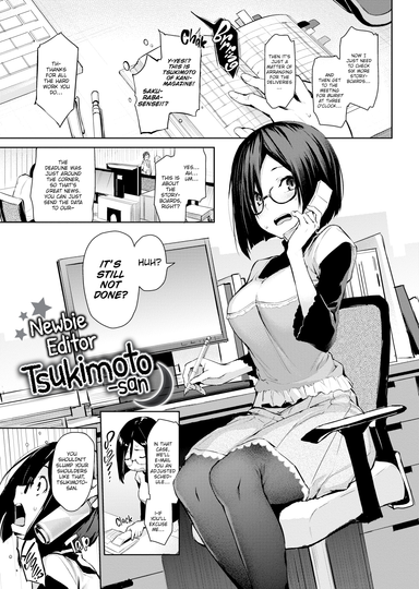 Newbie Editor Tsukimoto-san