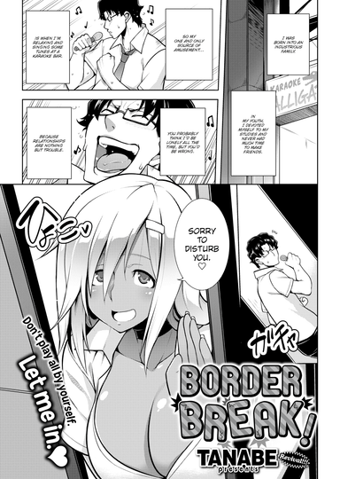 Border Break
