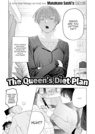 The Queen's Diet Plan Hentai Cover Image