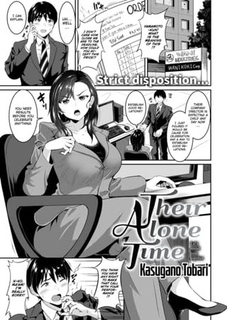 Their Alone Time Hentai Cover Image