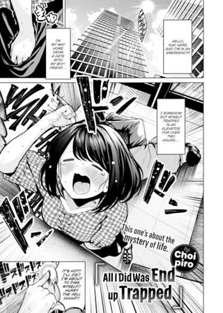 All I Did Was End Up Trapped Hentai Cover Image