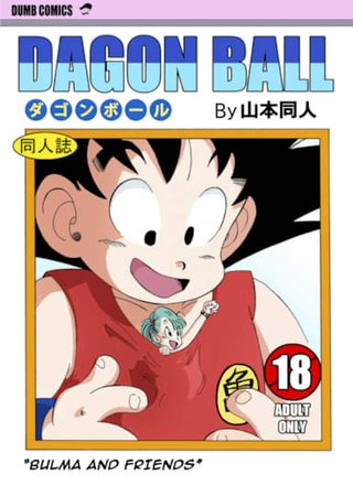Bulma and Friends Hentai Cover Image