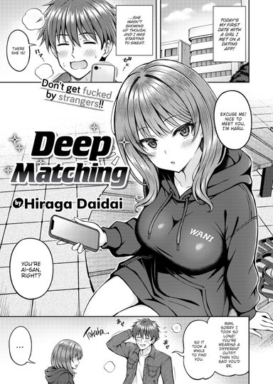 Deep Matching