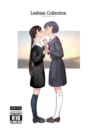 Hiramedousa Hentai
