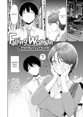 Falling Woman Hentai Cover Image