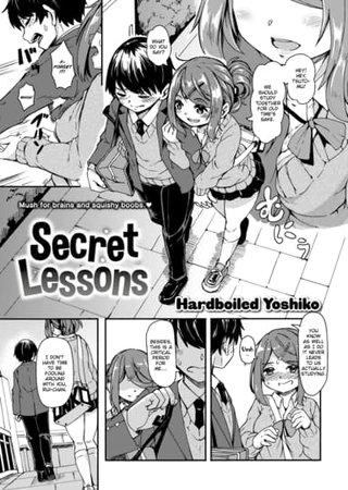 Secret Lessons Hentai Cover Image