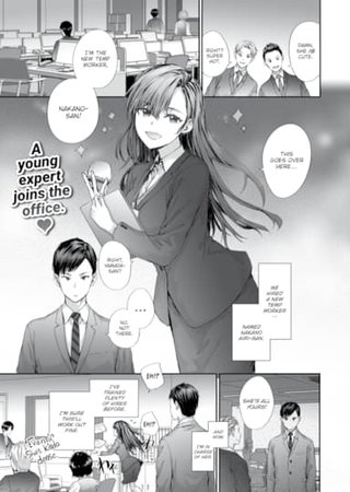 Nakano-san the Temp Worker Was a Porn Actress Hentai Cover Image