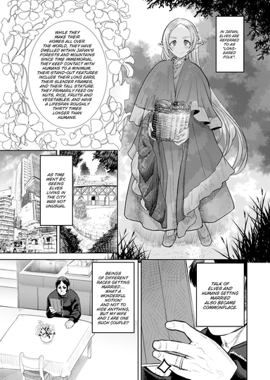 Contemporary Elf, Otherworldly Sex