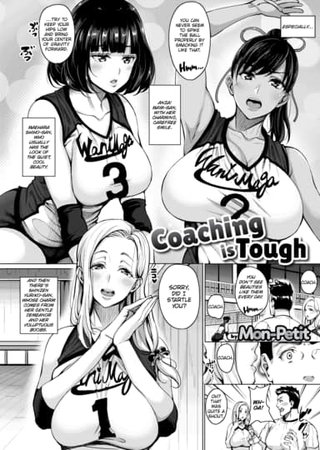 Coaching Is Tough Hentai Cover Image