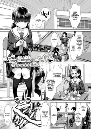 Secret Intentions For You ❤ Hentai Cover Image