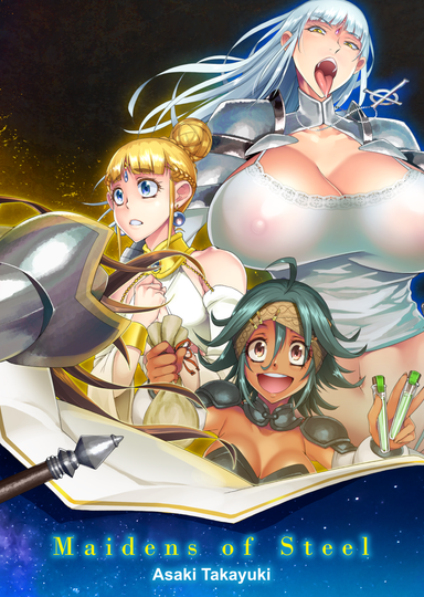 Maidens of Steel Hentai Sample Image