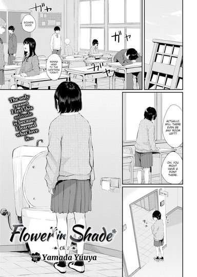 Flower in Shade - Ch.2