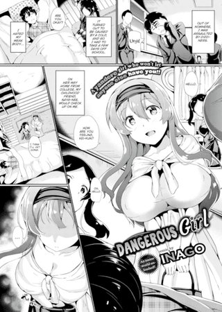 Dangerous Girl Hentai Cover Image