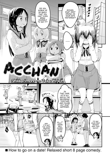 Acchan
