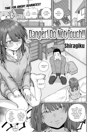 Danger! Do Not Touch!! Hentai Cover Image