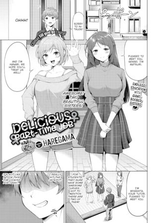 Delicious Part-Time Job Hentai Cover Image