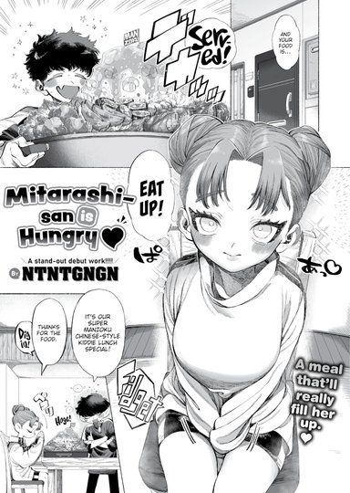NTNTGNGN Hentai